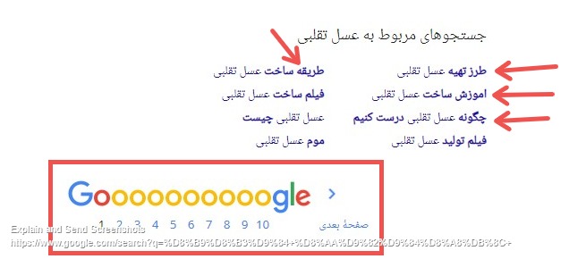 عسل تقلبی